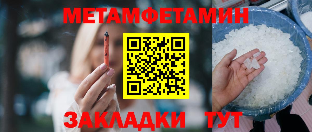 Сунжа  Amphetamine 98%    ссылки  Вход с VPN 