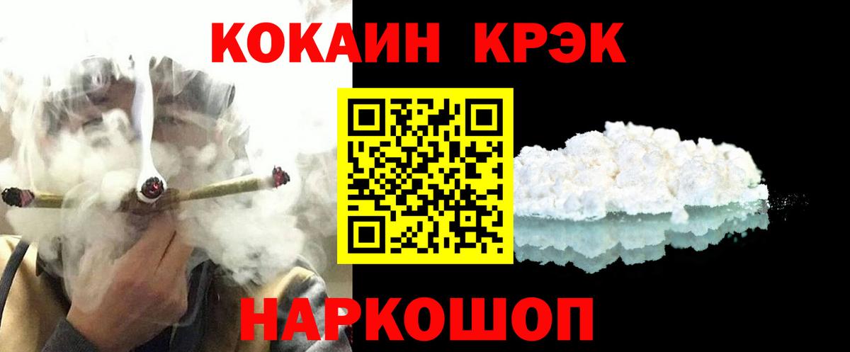 Cocaine Эквадор  COCAIN 98%  Сунжа  Вход с VPN 