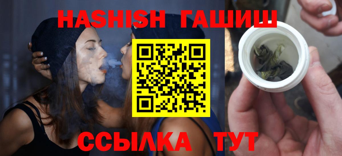 Сунжа  ГАШИШ гашик  ГАШИШ индика сатива  Вход с VPN 
