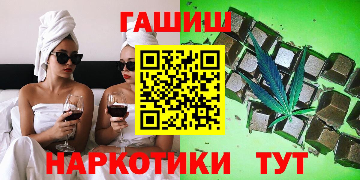 ГАШИШ индика сатива Сунжа