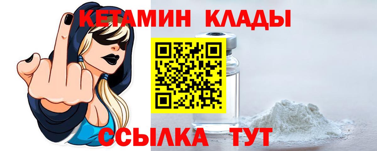 ссылка на мегу онион  Вход с VPN  Сунжа  КЕТАМИН ketamine  Кетамин ketamine 