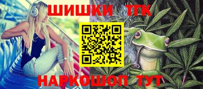 дистиллят марихуана Кинель