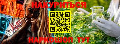 дистиллят марихуана Кинель