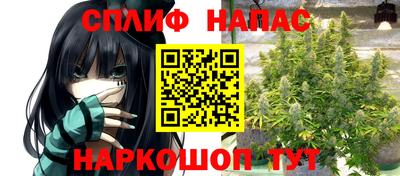дистиллят марихуана Кинель