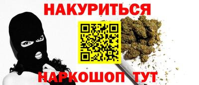 дистиллят марихуана Кинель