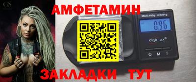амф Кингисепп