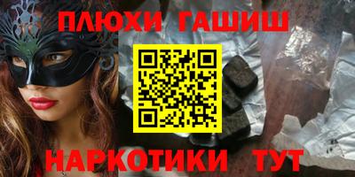 гидропоника Кимры