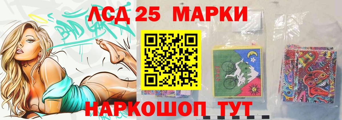 Сунжа  Лсд 25 экстази ecstasy  Вход с VPN 