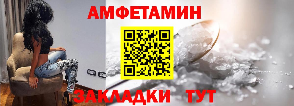 Метамфетамин винт Сунжа
