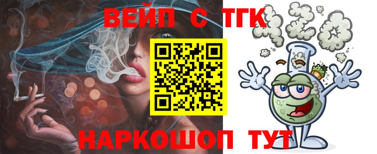 Дистиллят ТГК концентрат Сунжа