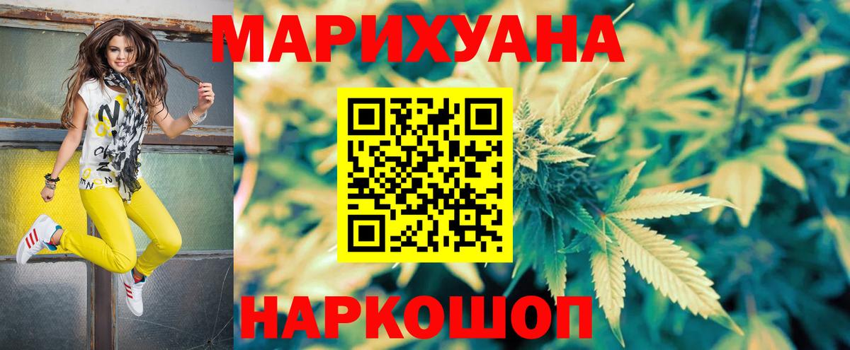 Каннабис конопля  Каннабис LSD WEED  Шишки марихуана марихуана  Сунжа  Вход с VPN 